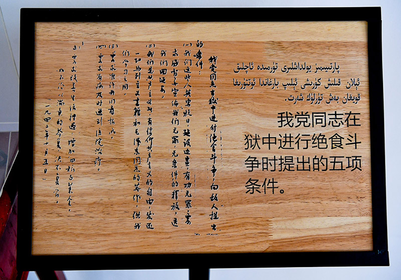 星星之火可以燎原出自哪篇文章 0e9fd3ed707b4bb5a2096c071c5acb92.png